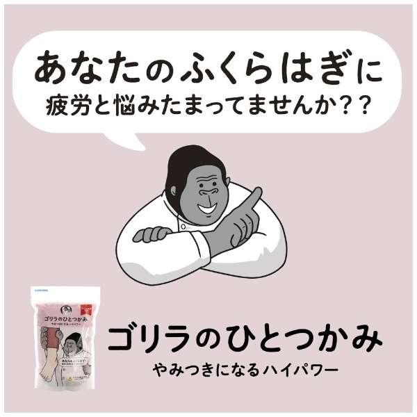 「たかゴリラ　様」専用 ゴリラ様専用 たかゴリラ 様」専用 ゴリラのふたつかみ GY - メガ