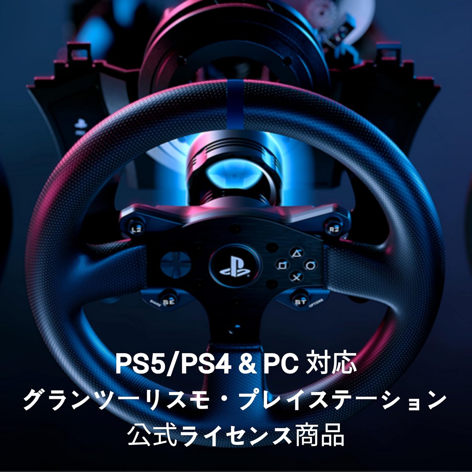 C】【新品】T300RS GT Edition | ゲーム,ゲーム周辺機器