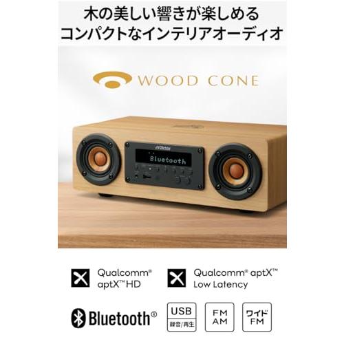新品】Victor WOOD CONE EX-DM10 | 家電,ミニコンポ・セットコンポ,JVC