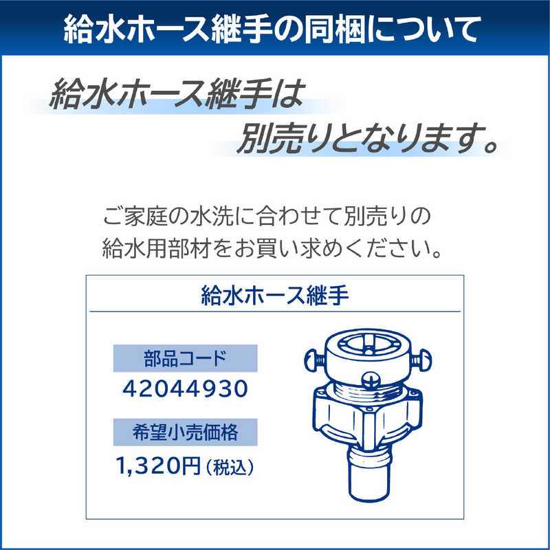 T】【新品】[大型D] ZABOON AW-10VP4(W) [グランホワイト] | 家電,洗濯