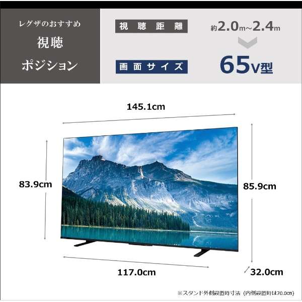 65V型液晶テレビ REGZA 65M550K TVS REGZA REGZA 65M550K [65インチ] 価格比較 - 価格.com
