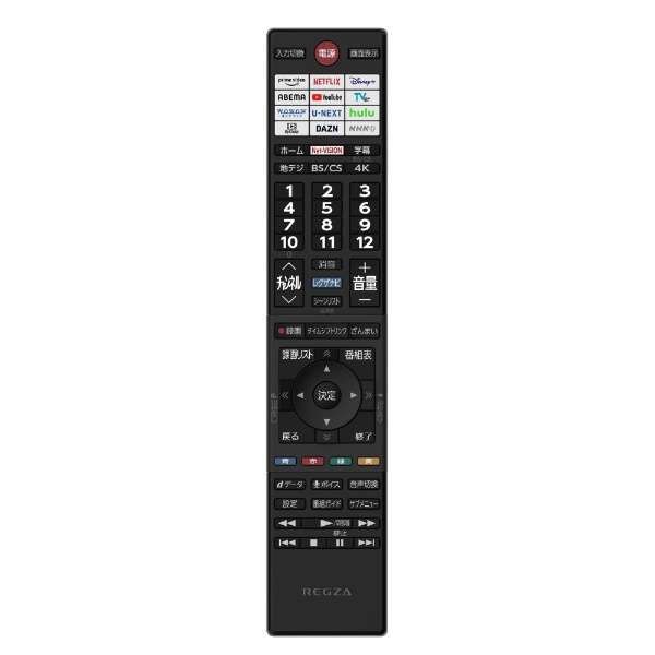 C（H）】【新品】[大型F] REGZA 65M550M [65インチ] | 家電,液晶テレビ