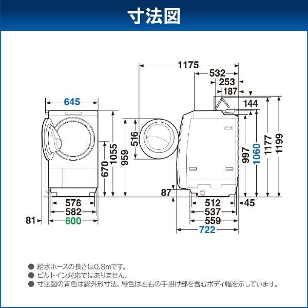 C】【新品】[大型E] ZABOON TW-127XM3L(W) [グランホワイト] | 家電
