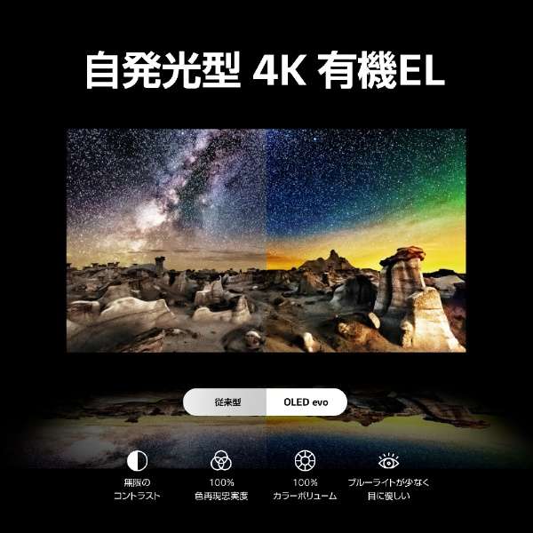 C（W）】【新品】[大型F] OLED77M3PJA [77インチ] | 家電,液晶テレビ