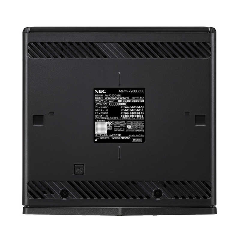 新品】Aterm PA-7200D8BE | パソコン周辺機器,無線LANルーター(Wi-Fi