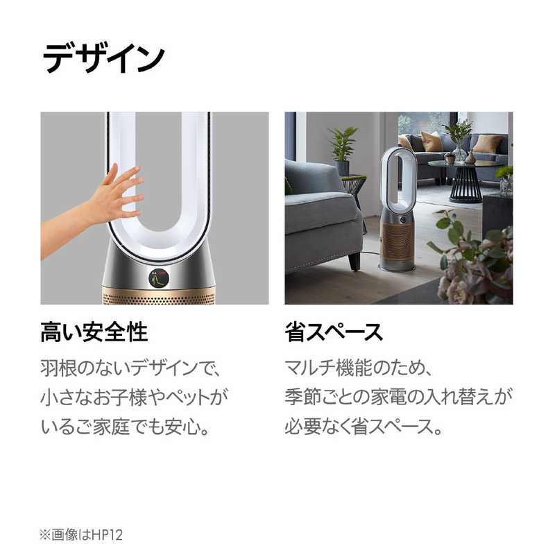 新品】Dyson Purifier Hot + Cool HP2 De-NOx HP12 WG [ホワイト