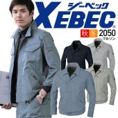 ジーベック 長袖ブルゾン 2050 作業服 作業着 【秋冬】ユニフォーム XEBEC デグズストア