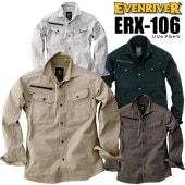 【即日発送】作業着 イーブンリバー シャツ ERX-106 ソリッドシャツ 作業服 作業着 綿100％ ERX-107シリーズ EVENRIVER|メーカー別で探す|作業服・ユニフォーム