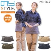【即日発送】のらスタイル エプロン ワーキングエプロン NS-947 のらSTYLE マルチエプロン 多収納 DIY 農業女子 農業 ガーデニング ユニワールド 作業 作業着 屋外作業【送料無料】デグ