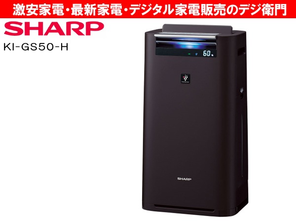 SHARP プラズマクラスター 25000 （SHARP 天井設置型プラズマ