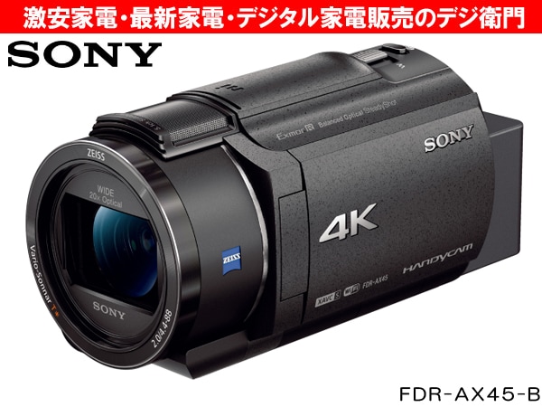 SONY FDR-AX45 ブラック　ビデオカメラ Amazon | SONY(ソニー) 4K ビデオカメラ Handycam FDR-AX45(2018