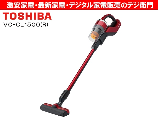 TOSHIBA  コードレスクリーナー トルネオV   VCーCL1500ーR 東芝、本体サイズを約15%カットしながら稼働時間がアップした