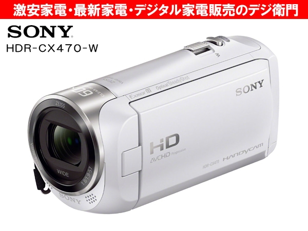 SONY ハンディカム HDR-CX480 ビデオカメラ デジタルHD HANDYCAM