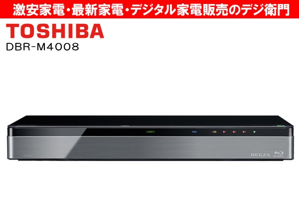 ♭※○ 東芝 REGZA☆DBR-M4008 まるごと録画☆4TB☆中古 ○※♭ DBR