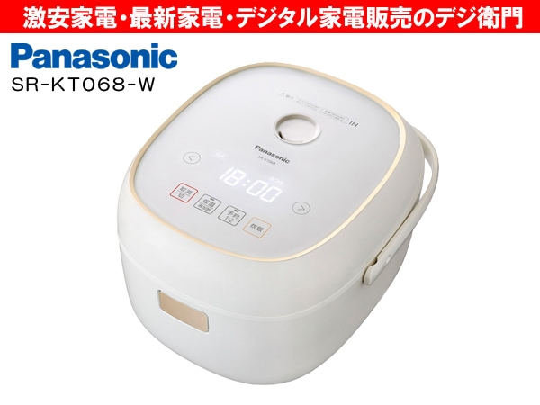 家電通販】SR-KT068-W Panasonic パナソニック 3.5合炊きIH炊飯 
