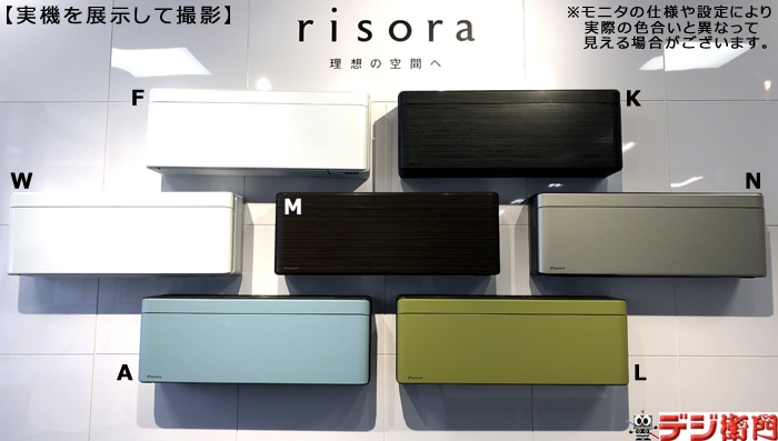 家電通販】【パネル単体販売】 ダイキン risora 専用パネル BCF40