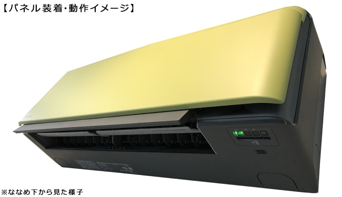 ダイキン　エアコン　リソラ　パネル 家電通販】【パネル単体販売】 ダイキン risora 専用パネル