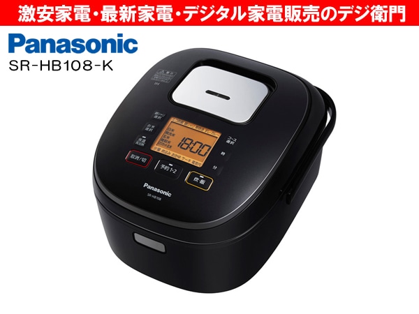Panasonic - パナソニック 炊飯器 5.5合 IH式 ブラック SR-HB108-K ヨドバシ.com - パナソニック Panasonic IH炊飯器 5.5合炊き