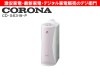 CORONA�������ʡ�����ץ�å����� �����CD-S6319(P) [�ߥ륭���ԥ�] /��M��������