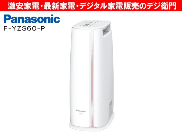 Panasonicѥʥ˥åǥȼ F-YZS60-P ԥ /M
