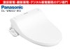 Panasonic���ѥʥ��˥å������������غ¡��ӥ塼�ƥ����ȥ�� DL-WM40-WS [�ۥ磻��] /��M��������