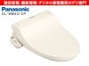 Panasonic���ѥʥ��˥å������������غ¡��ӥ塼�ƥ����ȥ�� DL-WM40-CP [�ѥ��ƥ륢���ܥ꡼] /��M��������