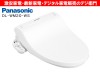 Panasonic���ѥʥ��˥å������������غ¡��ӥ塼�ƥ����ȥ�� DL-WM20-WS [�ۥ磻��] /��M��������