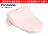 Panasonic���ѥʥ��˥å������������غ¡��ӥ塼�ƥ����ȥ�� DL-WM20-P [�ѥ��ƥ�ԥ�] /��M��������