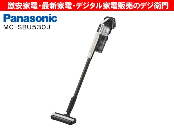 家電通販】Panasonic パナソニック コードレス スティッククリーナー 