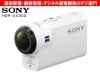 SONY ˡ ӥǥ 󥫥 HDR-AS300 /S