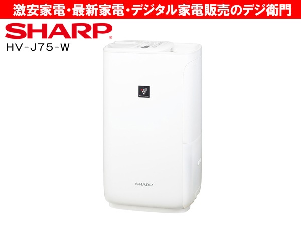 家電通販】SHARP シャープ ハイブリッド式 加湿器 HV-J75-W /【Mサイズ 
