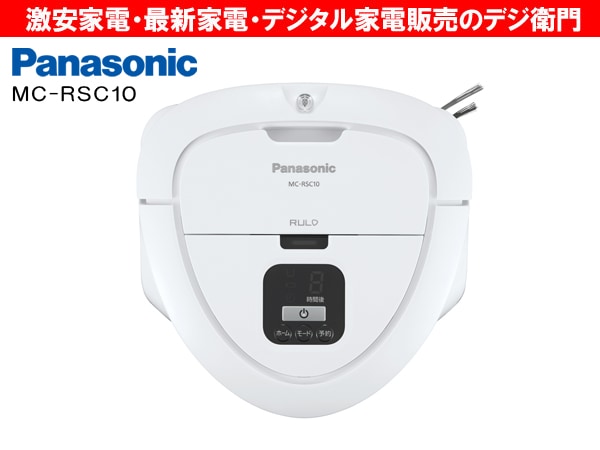 ジャンク品 Panasonic RULO MC-RS20 ブラック/ロボット掃除機