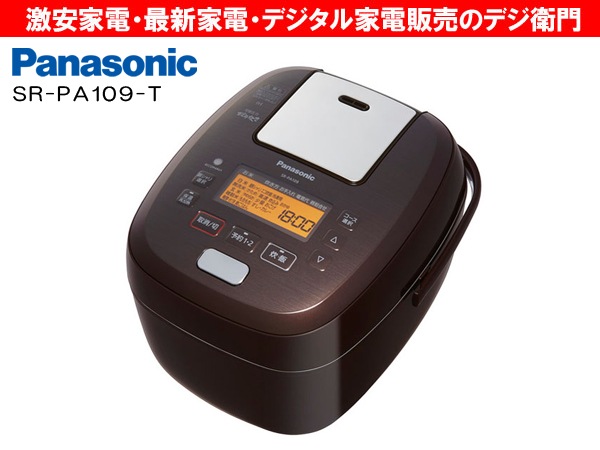 家電通販】Panasonic パナソニック 5.5合炊き圧力IH炊飯ジャー 炊飯器