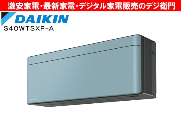 家電通販】DAIKIN ダイキン 冷房能力4.0kW 冷暖房 エアコン