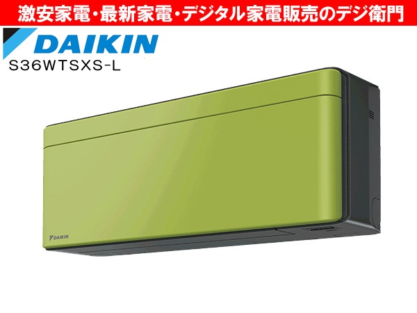 DAIKIN˼ǽ3.6kW˼ risora S36WTSXS-L ꡼֥꡼ /ʬAC