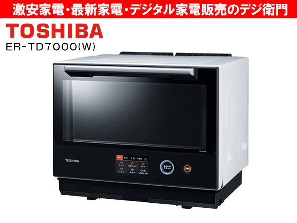 家電通販】TOSHIBA 東芝 庫内容量30L オーブンレンジ 石窯ドーム ER 