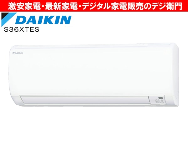 DAIKIN エアコン R32 冷暖房機能付き 家電通販】DAIKIN ダイキン 冷房能力3.6kW 冷暖房 エアコン Eシリーズ