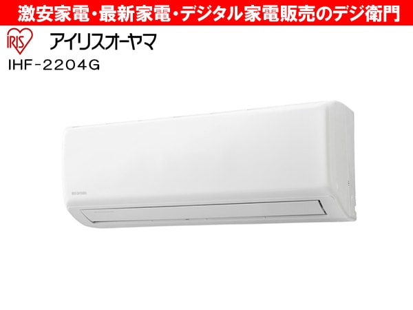 家電通販】IRIS OHYAMA アイリスオーヤマ 冷房能力2.2kW 冷暖房