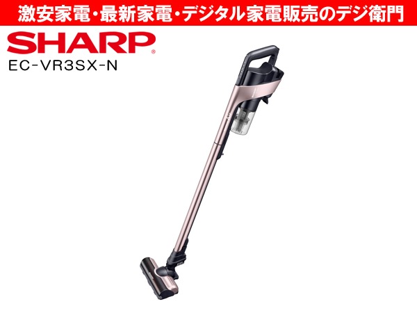 家電通販】SHARP シャープ サイクロン式 掃除機 RACTIVE Air EC 家電通販】SHARP シャープ サイクロン式 掃除機 RACTIVE Air EC