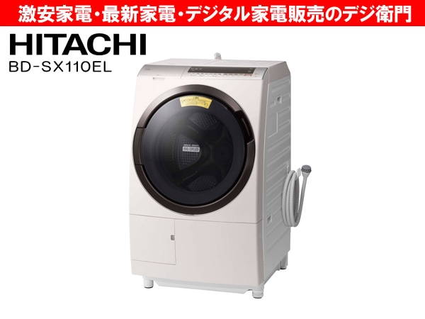 HITACHIΩ11kgסɥ༰ ҡȥꥵ  ӥåɥ BD-SX110EL /ڥޥȲȺؤȯ