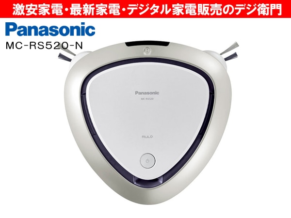 Panasonic ロボット掃除機 RULO・MC-RS520 MC-RS520-N ロボット