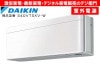 ڼŸס DAIKIN˼ǽ4.0kWŸ(ľ)˼ risora S40VTSXV-W 饤ۥ磻 /ʬAC