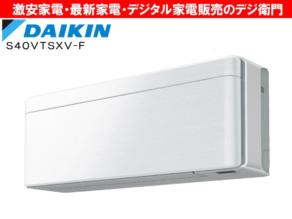 ڼŸס DAIKIN˼ǽ4.0kWŸ(ľ)˼ risora S40VTSXV-F ե֥åۥ磻 /ʬAC