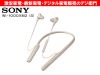 SONY ˡ Υ󥻥󥰥ۥ ͥåХɷ WI-1000XM2 (S) [ץʥС] /ʬS