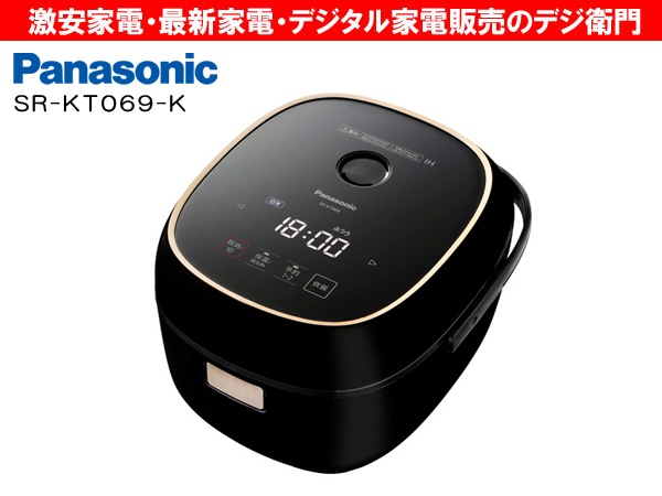家電通販】Panasonic パナソニック 3.5合炊き IH炊飯ジャー 炊飯器 SR