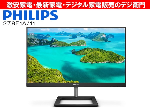 PHILIPS���ե���åץ���27�����IPS�ѥͥ롦4K�б����վ��ǥ����ץ쥤��278E1A/11 /������M��������