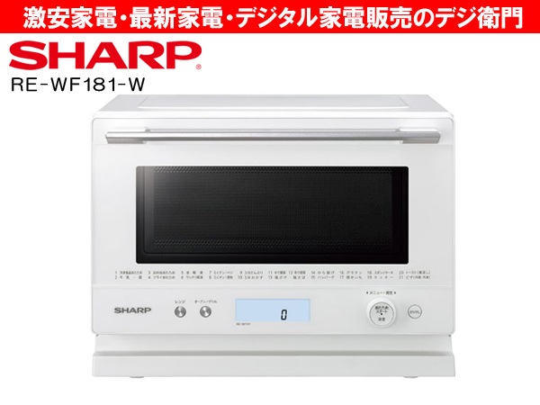 家電通販】SHARP シャープ 庫内容量18L オーブンレンジ PLAINLY RE