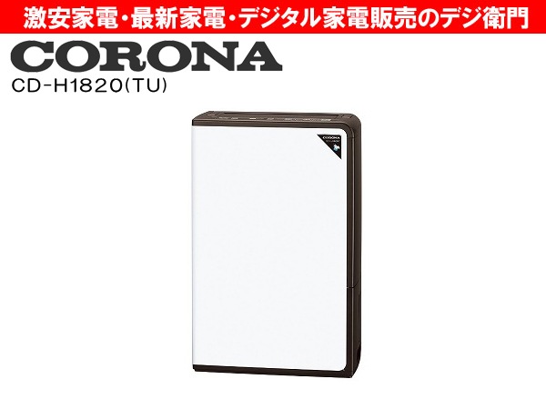 CORONA�������ʡ�����ץ�å����� �����CD-H1820(TU) [�����Х�֥饦��] /��������ʬM��������
