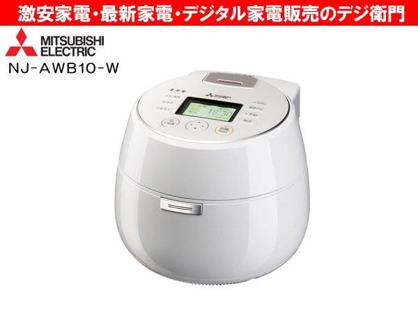 家電通販】MITSUBISHI 三菱電機 5.5合炊きIH炊飯ジャー 炊飯器