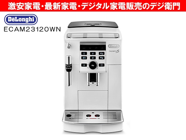 ジャンク品 デロンギエスプレッソマシン マグニフィカS